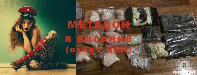 Названия наркотиков Дивногорск А ПВП  COCAIN  Метадон  Гашиш  Меф мяу мяу 